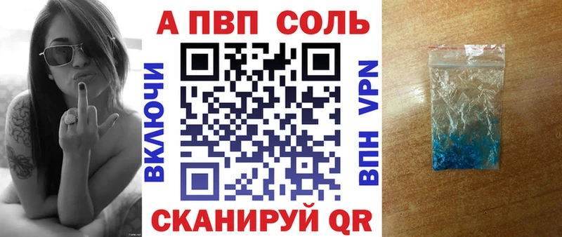 купить  сайты  OMG как войти  APVP Соль  Северобайкальск 