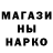 Печенье с ТГК марихуана KachHan