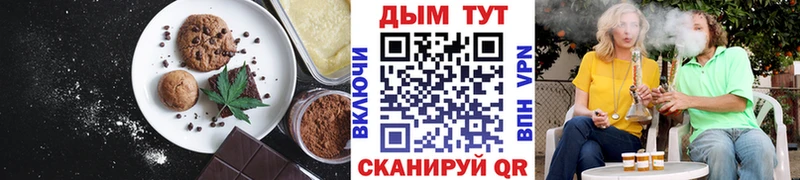 Еда ТГК марихуана  мега онион  Северобайкальск  где продают  