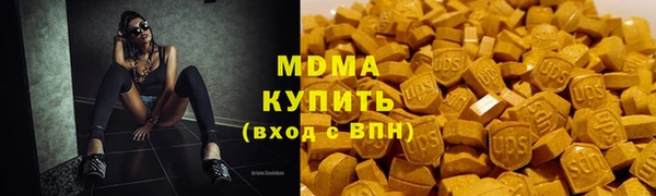 гидра Сатка