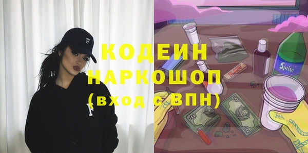 трава Верхний Тагил