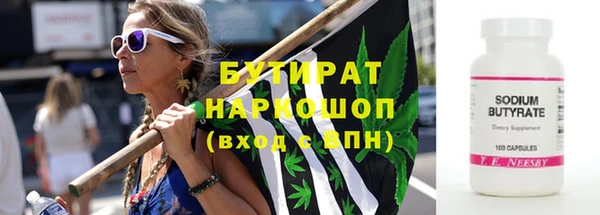 трава Верхний Тагил
