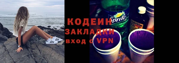 трава Верхний Тагил