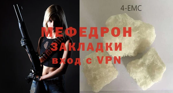 скорость mdpv Саяногорск