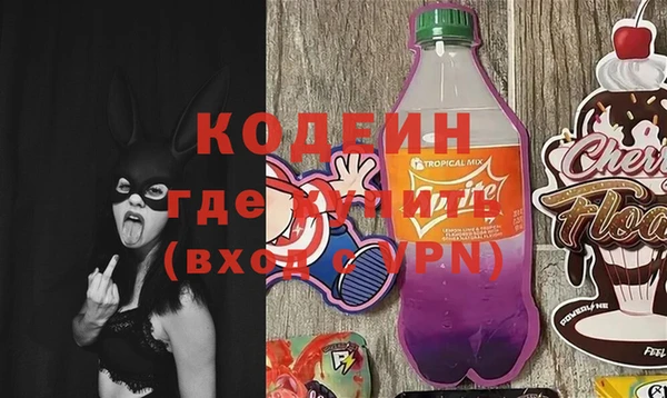 трава Верхний Тагил