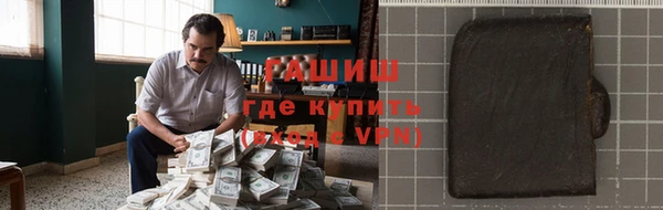 экстази Верхнеуральск