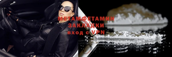 трава Верхний Тагил