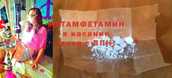 COCAINE Верея