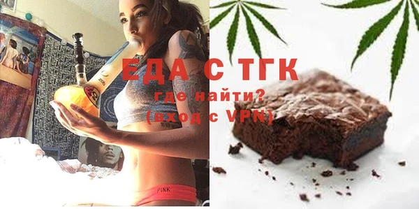 экстази Верхнеуральск