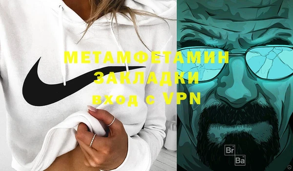 крисы Сафоново