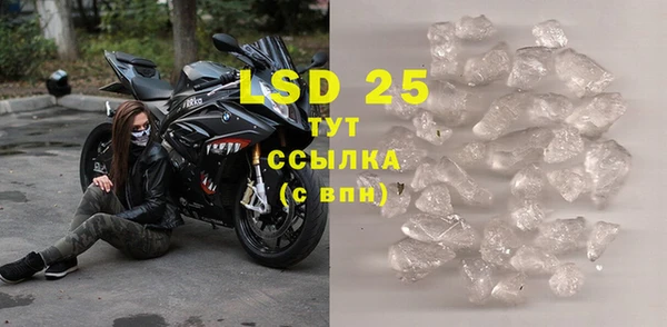 скорость mdpv Саяногорск