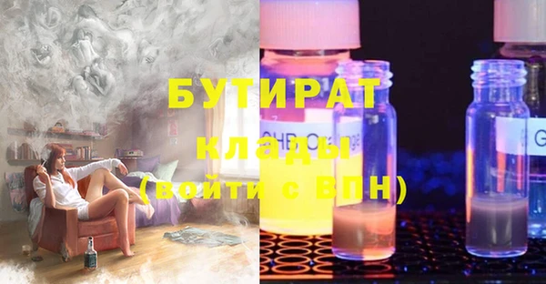 трава Верхний Тагил