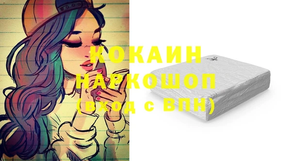 трава Верхний Тагил