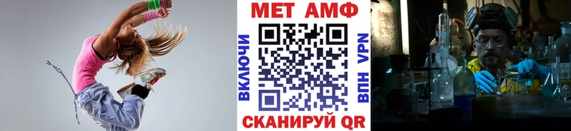 mega ССЫЛКА  Северобайкальск  Метамфетамин Methamphetamine 