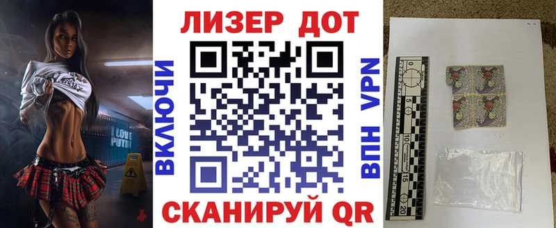 сайты даркнета официальный сайт  Северобайкальск  Марки N-bome 1,5мг 